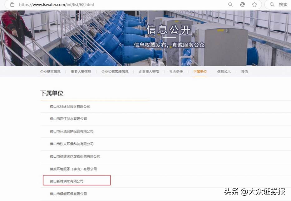 佛水环保募投项目投资额差异_环保有关的a股_佛水环保A股IPO终止