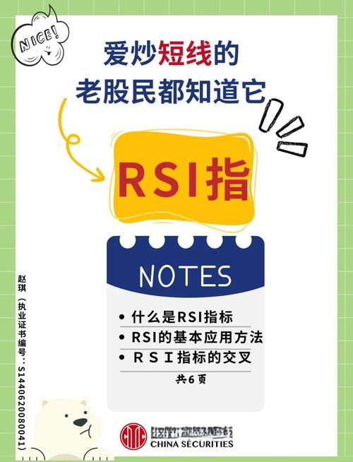股票指数计算方法_市值加权指数优点_股票加权是什么意思