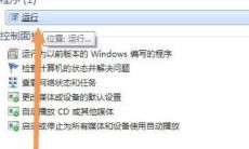 如何正确打开安装包？