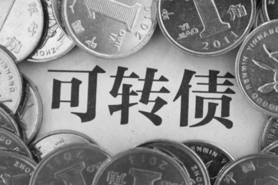 可转债打新不需要资金_中签金额是什么意思_可转债中签收益15-20%
