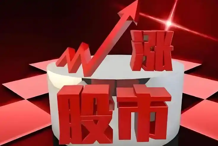 A股重大资产重组复牌潮来袭！湖南发展水电注入涨停引关注