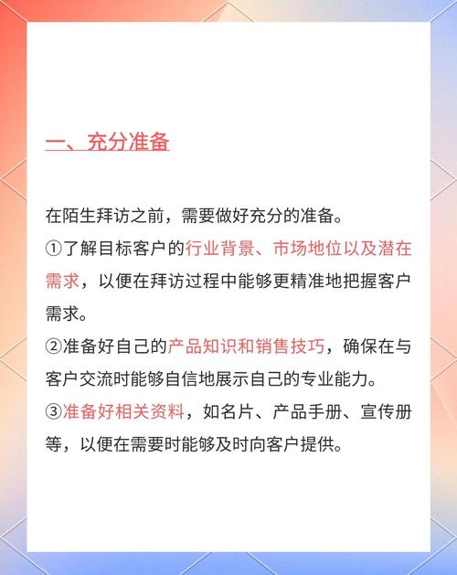 股票话术销售秘籍_股票话术技巧_股票入门话术