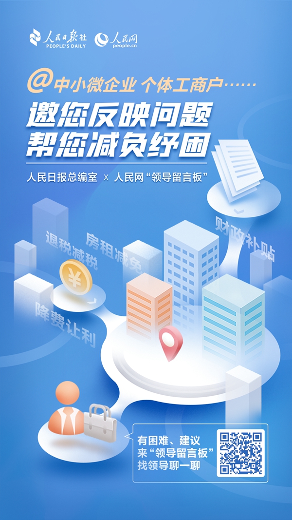 红利享受政策有哪些_红利政策什么意思_享受政策红利