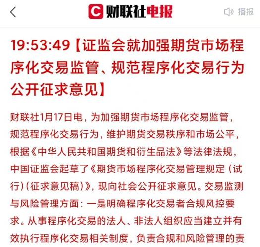 证监会打击非法配资_非法场外配资平台曝光_配资有哪些平台?