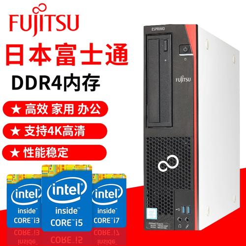 指纹识别技术笔记本电脑_ibm串口笔记本_富士通E8410-B笔记本电脑配置