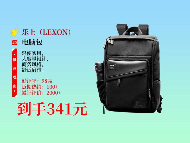 电脑包推荐_双肩电脑包推荐_高逼格电脑双肩包