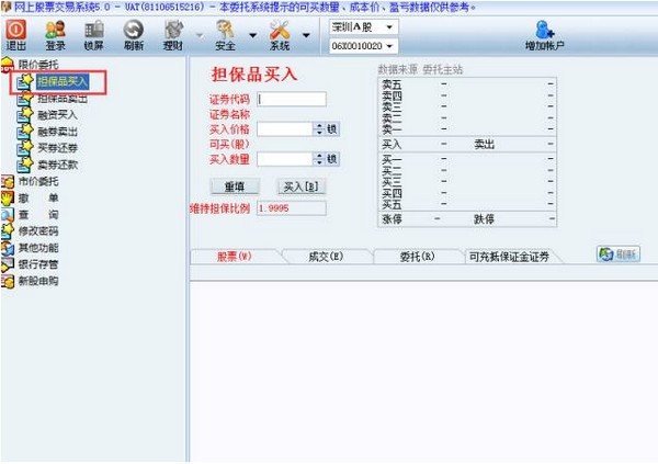 九州证券通达信使用方法_九州证券通达信交易软件_通达信怎么样