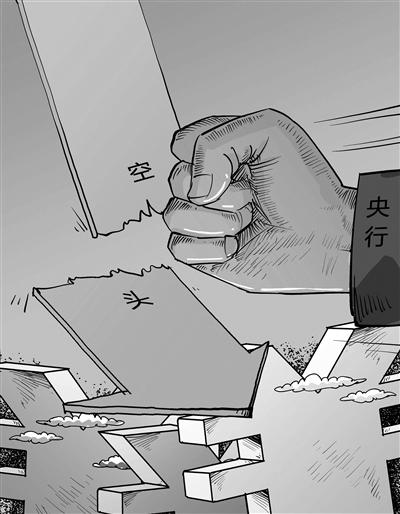 机构做空怎么赚钱_索罗斯做空亚洲货币_人民币保卫战央行策略