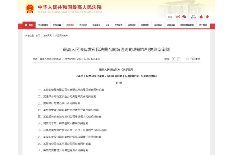 保理业务是什么_中华人民共和国民法典合同编保理合同_民法典保理业务新规