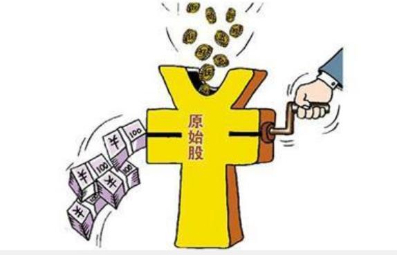 原始股如何判断真伪_原始股投资风险_如何买原始股