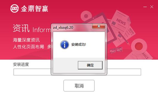 西部证券金鼎智赢理财终端下载_万点理财终端官方_西部证券金鼎智赢理财终端功能特色