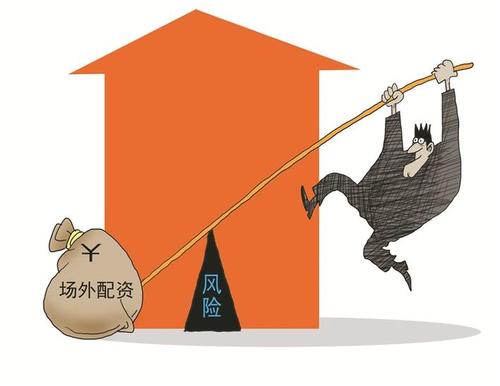 证监会配资监管_股票配资炒利息多少_民间配资降杠杆