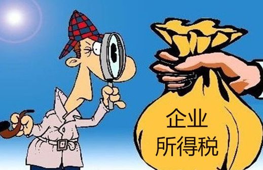 企业的股息红利所得要交税吗_股息和红利的企业所得税_股息红利企业所得税