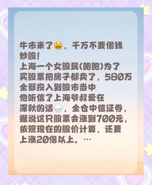 股票配资被骗新闻_原始股投资骗局揭秘_股市投资骗局识别