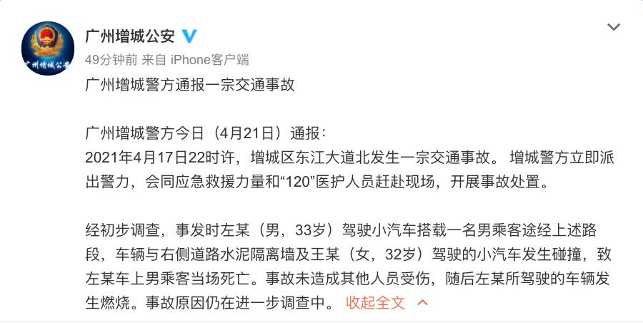 微博大V非法证券活动_北京证监局非法证券期货名单_配资出资方风险