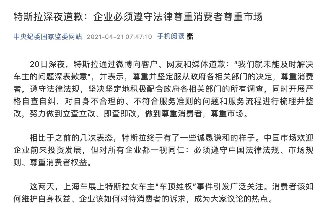 微博大V非法证券活动_北京证监局非法证券期货名单_配资出资方风险