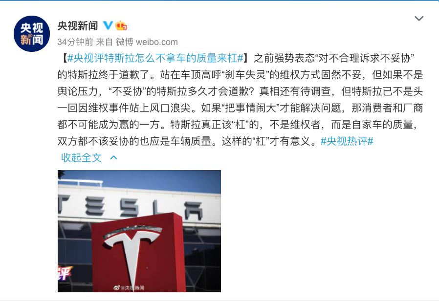 微博大V非法证券活动_北京证监局非法证券期货名单_配资出资方风险