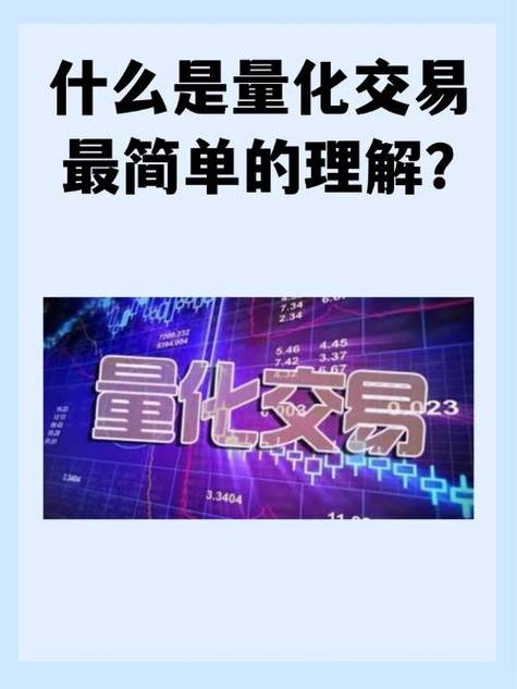 量化交易止损止盈策略_量化交易风险控制方法_期货开仓点位与止损