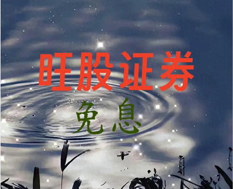 股票配资公司排名如何筛选靠谱平台_股票配资哪家公司比较好_参考排名的3个核心维度