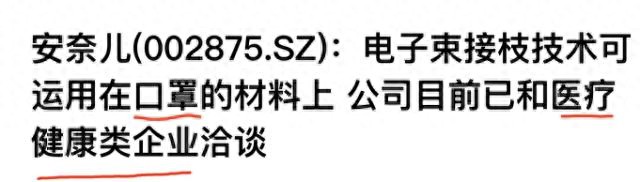 旷达科技股票行情_科技股行情分析_科技股市行情