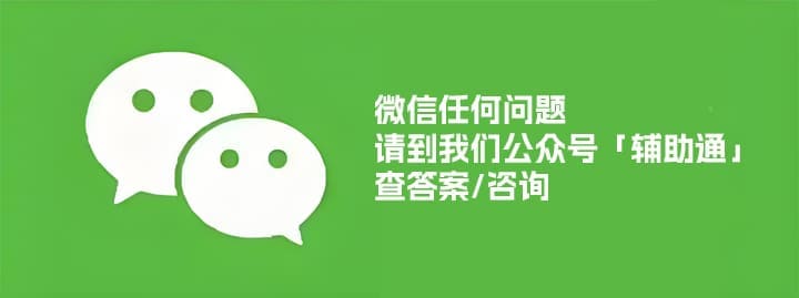 微信运动步数排行参与教程_朋友圈排行榜怎么看_微信步数运动排行榜查看方法