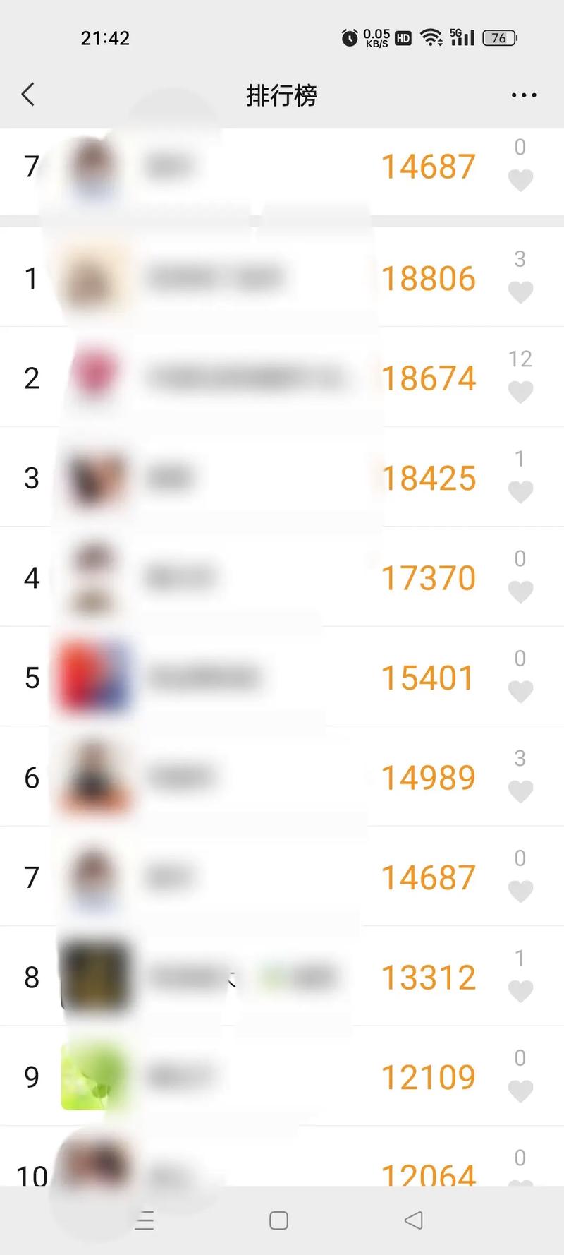 微信步数运动排行榜查看方法_微信运动步数排行参与教程_朋友圈排行榜怎么看