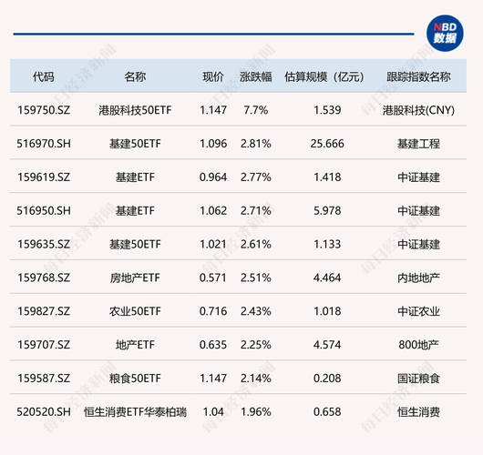 翔港科技2024年年度权益分派_红利所得_翔港科技A股现金红利