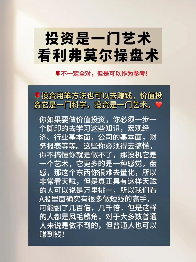 炒股配资公司操盘风格匹配_投资收益最大化策略_十大正规股票配资平台
