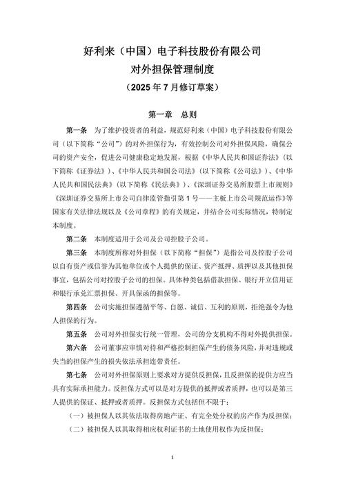 商业保理协会反对央行规定,跨区经营限制或应删除?