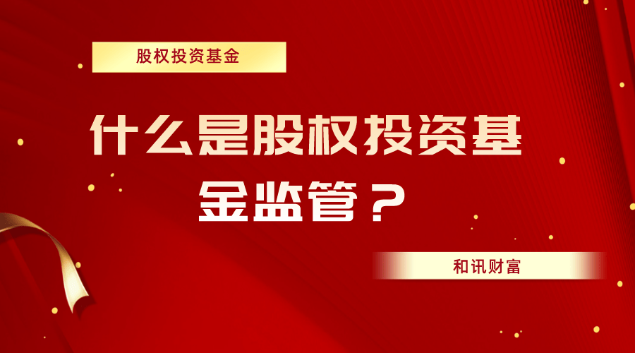 基金收益分配机制解析：现金分红VS红利再投资，对短期现金流与长期复利的影响