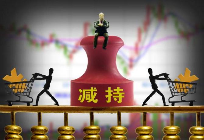 大股东控制盈余管理与上市公司业绩滑坡_A股财富去哪儿了 解禁减持 关联交易