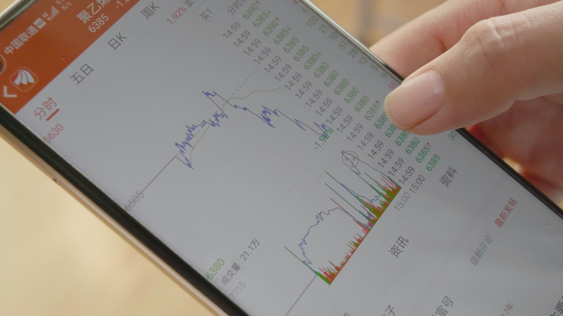 哪个炒股软件可以分时预警_ AI量化交易实战案例 _AI选股策略 DeepSeek 