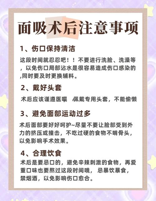 面颊部吸脂适应人群_面部吸脂术好处_面部吸脂术会反弹吗