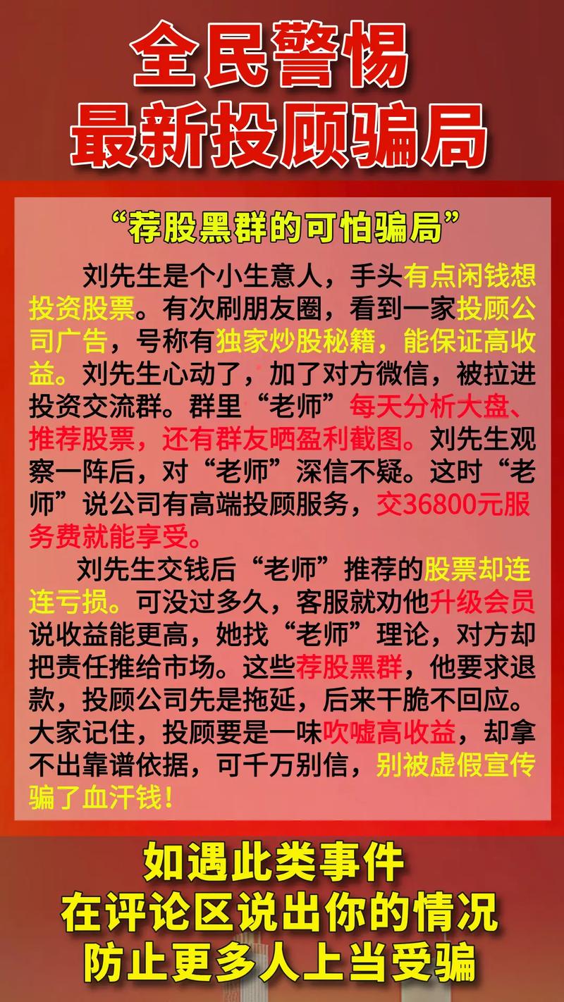 监视股票资金软件_国诚投顾智能投资解决方案_A股智能投顾决策家软件