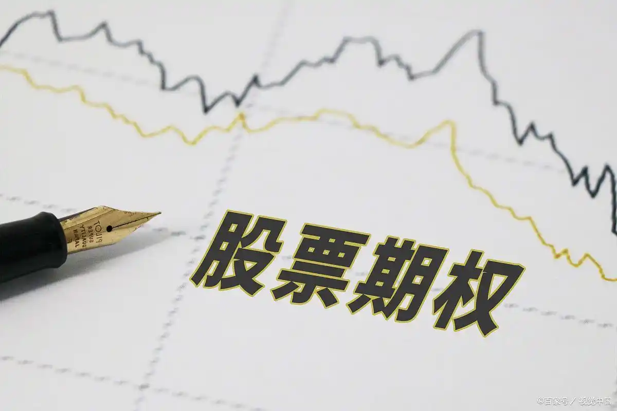 股票配资风险_股票配资的风险_融资融券杠杆操作