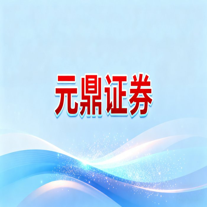 股票配资平台怎么选？五大标准筛选正规服务，杠杆投资需谨慎