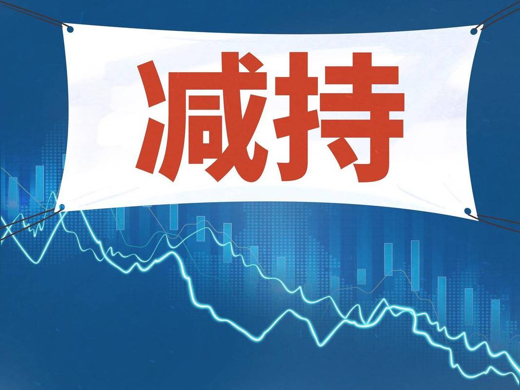 2014年A股解禁潮：1.62万亿市值面临减持，高管套现理由五花八门