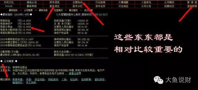 美团股价实时行情股票_美股行情股票_300148股票行情