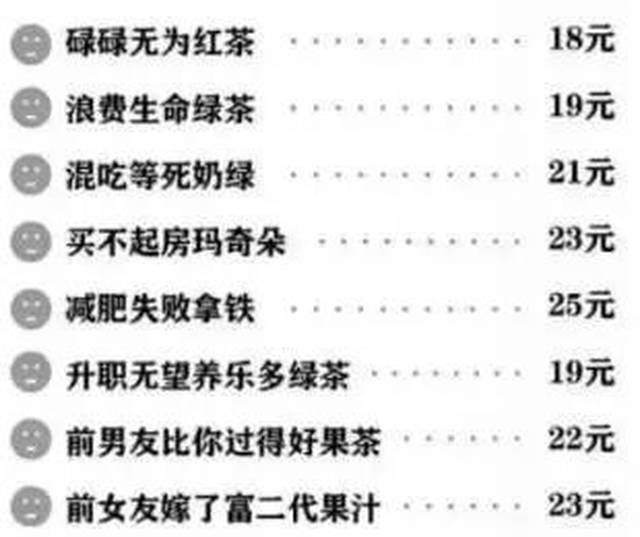 佛系青年生活方式_佛系文化兴起原因_朋友圈排行榜怎么看