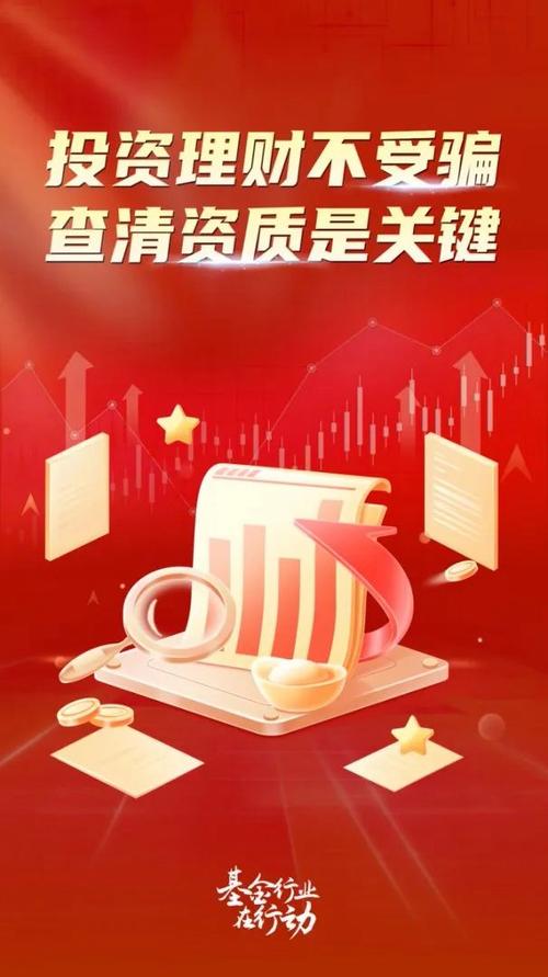 网络配资平台排名__ 非法场外配资平台曝光