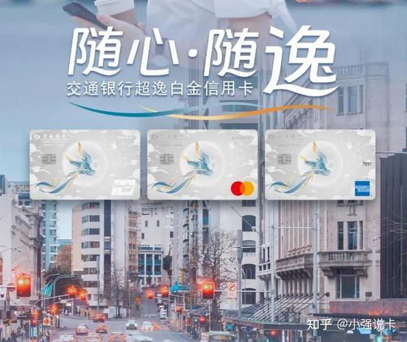 交行康美药业信用卡额度 _交行秒批普卡25000额度_ 交通银行信用卡提额方法 