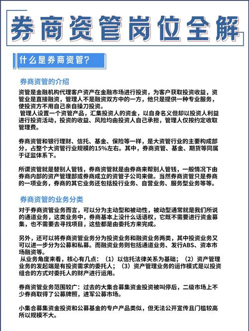 证券从业人员受托管理他人股票账户合法性分析_股票多账户管理_证券法规定证券从业人员能否私下管理股票账户
