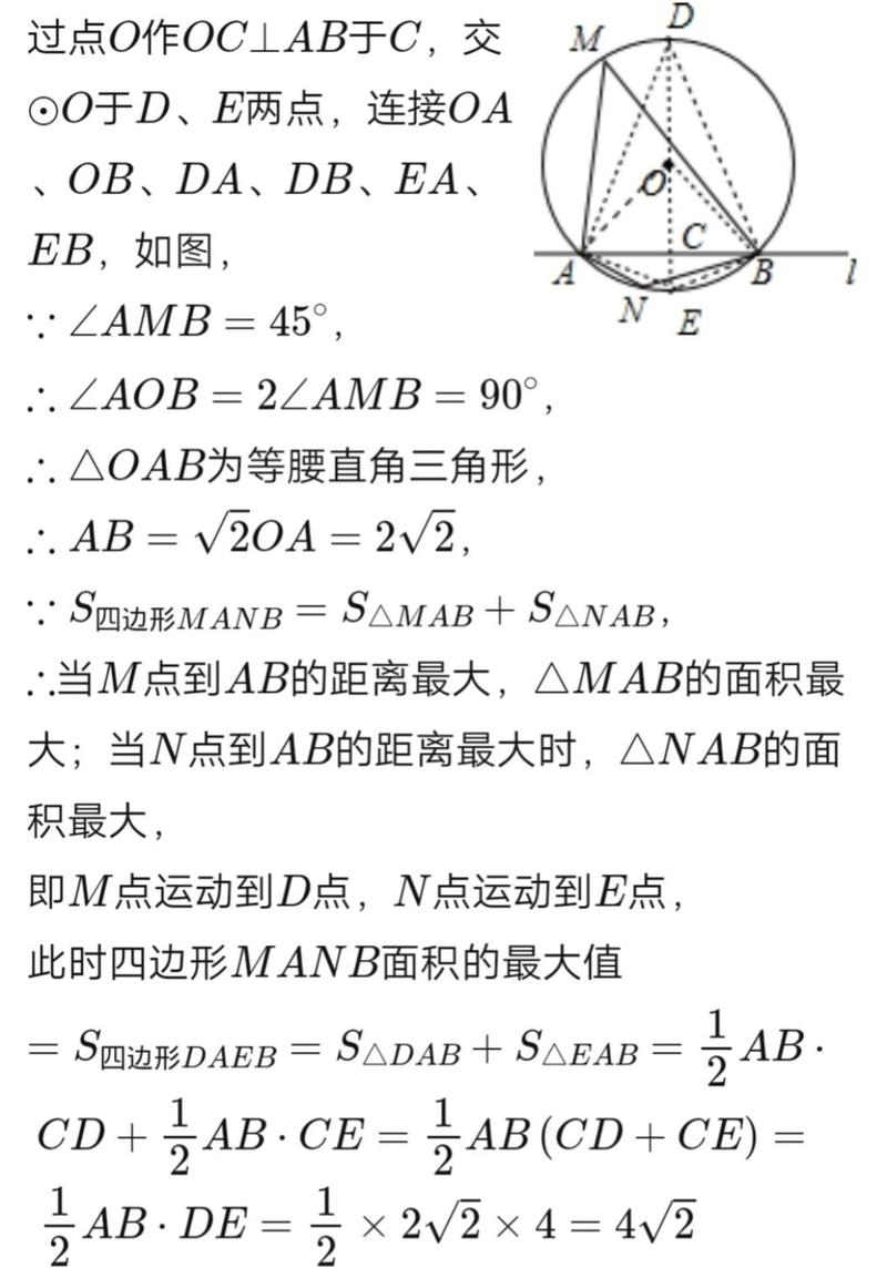 圆的切线性质与判定_等腰三角形三线合一证明_直角三角形中圆的性质
