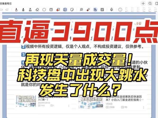套牢的股票如何解套_A股3万亿成交量分析_天量见天价观点解析