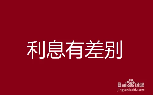 股票配资利息一般多少