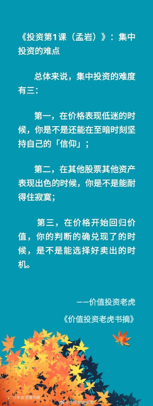 配资业务员的心声_配资公司信用等级对投资影响_股票配资杠杆效应与风险控制