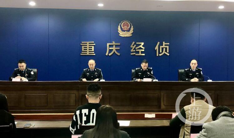 重庆警方破获撮某网_场外配资违规入市_场外配资骗局