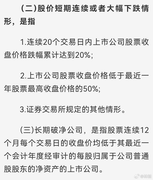 A股交易时长延长_上证指数编制方案改革_股市每天交易时间