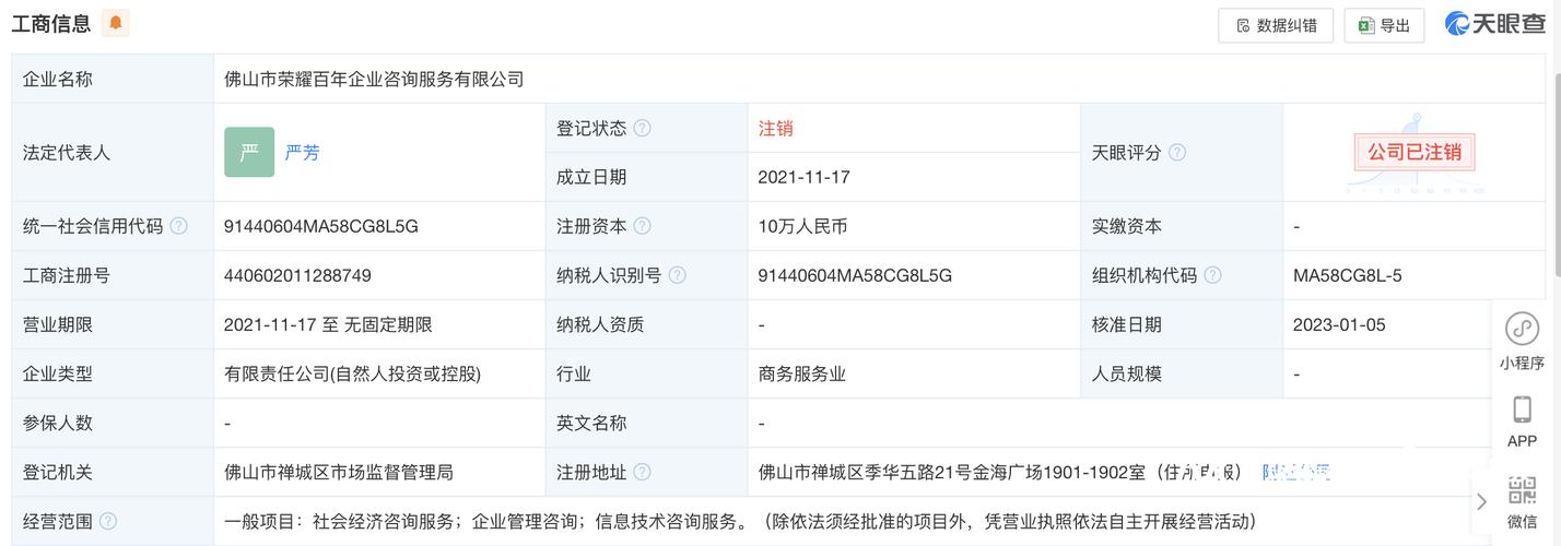 海口市公安局立案侦查_场外配资违规入市_海南贝格富配资平台跑路事件
