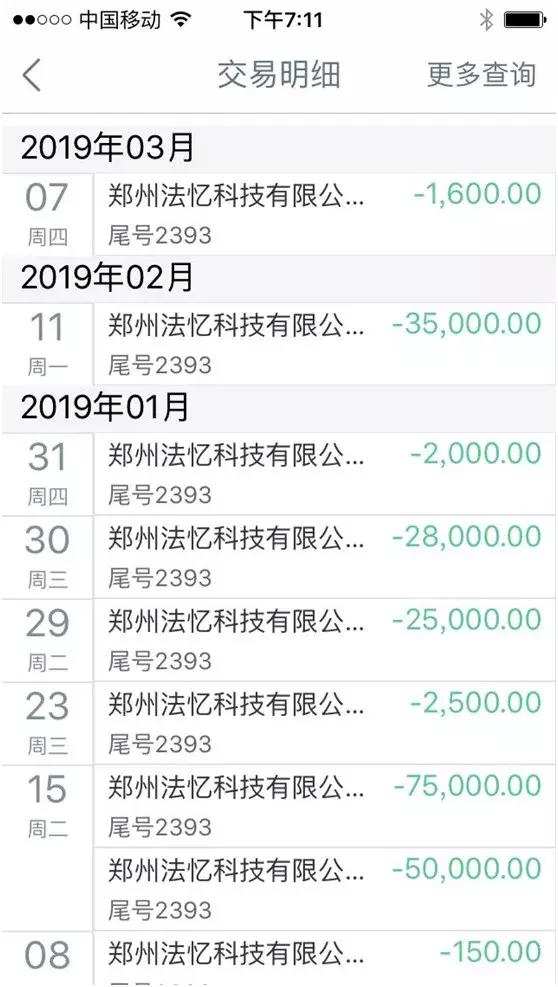 海口市公安局立案侦查_海南贝格富配资平台跑路事件_场外配资违规入市